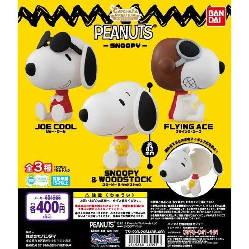 

Bandai White Dog Modeling Series Gacha Action Figure Collection Desktop Ornaments Unisex Peripherals Finished Goods Model Toy