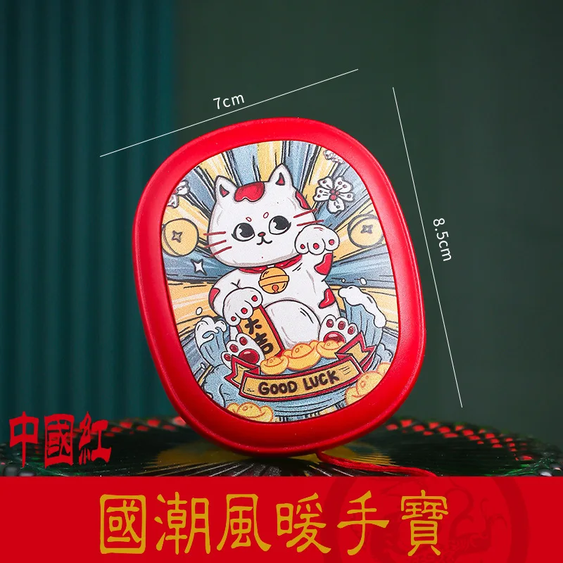 

New China-Chic Hand warmer Mini USB Charging Explosion proof Portable Winter Single and Double sided Heating