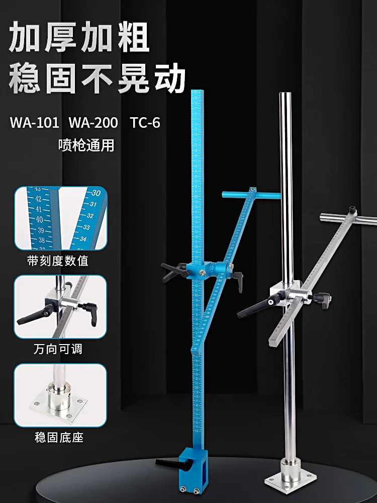Настенная стойка для автоматического распылителя настенный кронштейн краски