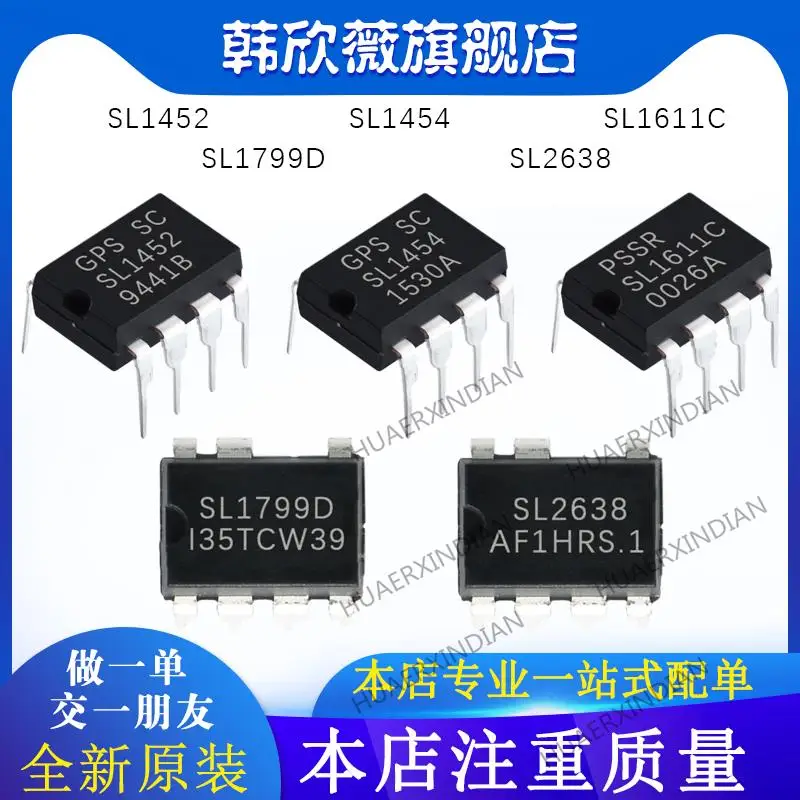 

10 шт. новый оригинальный SL1799D SL2638 SL1452 SL1454