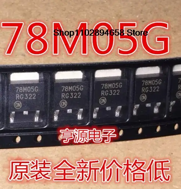5 шт. MC78M05CDTRKG на 78M05G TO-252