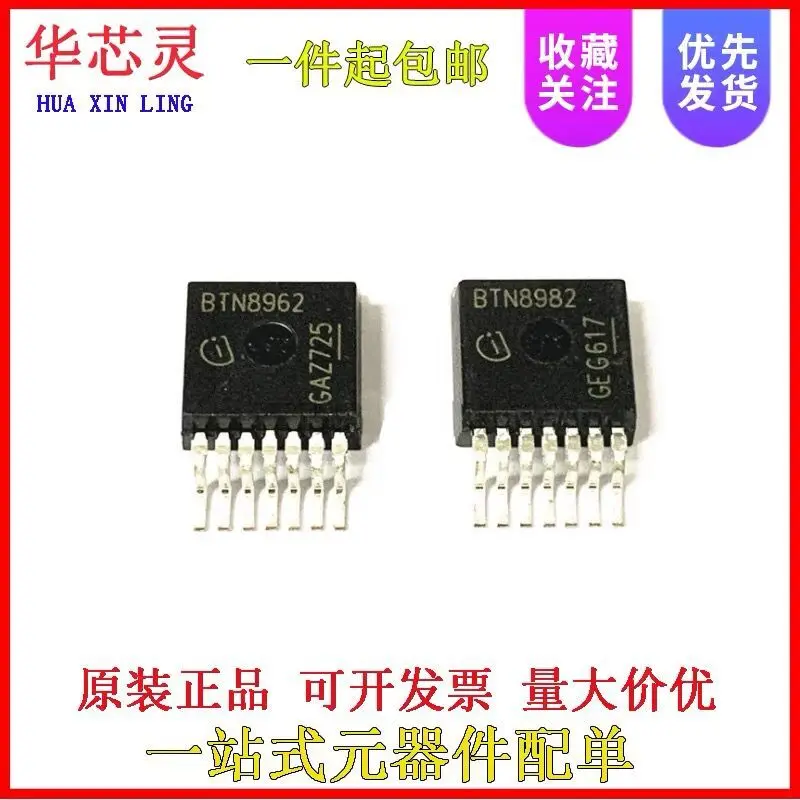 

10 шт./BTN8982 8982 TO-263