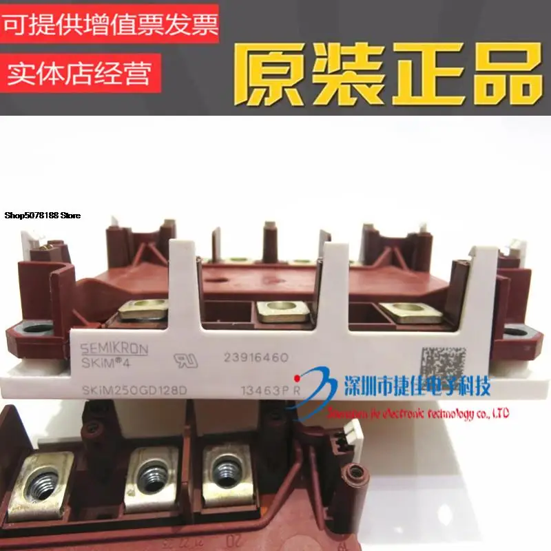 

SKIM304GD12T4D SKIM250GD128D SKIM150GD128D SKIM601GD12T4D