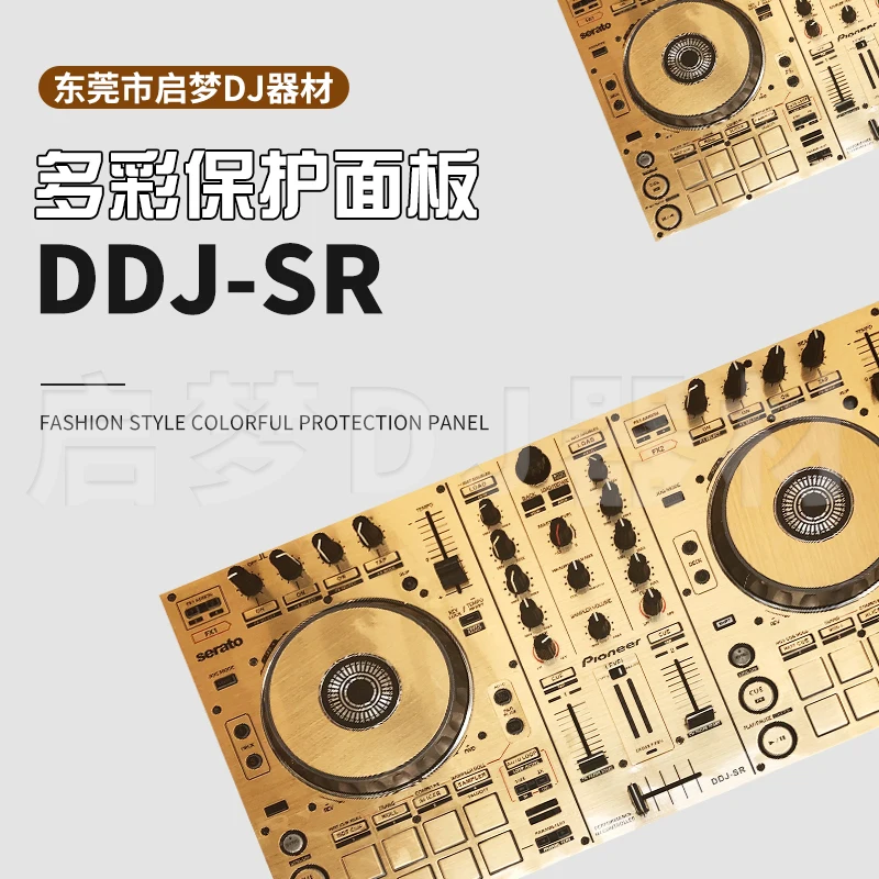 

DDJ-SR all-in-one machine controller disc making machine film PVC imported protective sticker panel skin