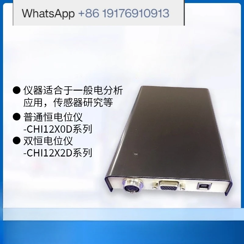 Фото Ручная электрохимическая рабочая станция CHI1200C/660F/760F Одно- и двухканальная лаборатория №1