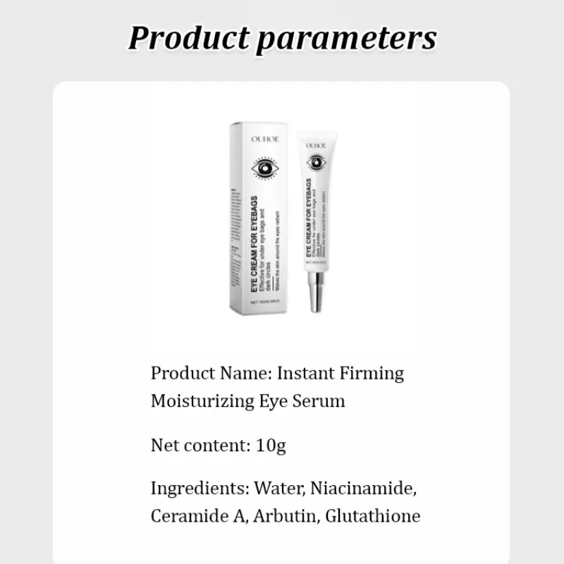 Укрепляющий увлажняющий крем для век мгновенное увлажнение Смягчающий сухих