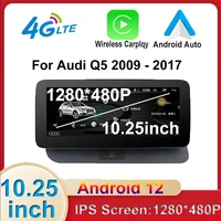 10 25 inch android 12 0 ips screen for audi q5 2009 2017 car player multimedia radio stereo gps navigation