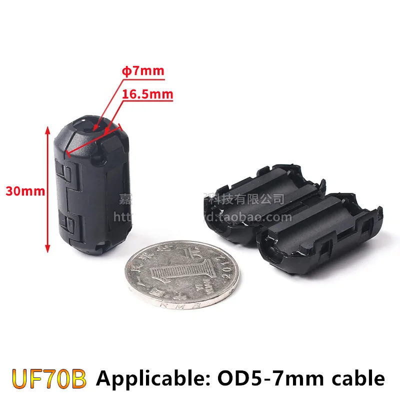 

Шумоподавитель для кабелей