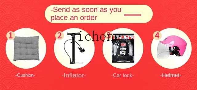 Электрический бытовой трехколесный велосипед Tqh с небольшим аккумулятором для