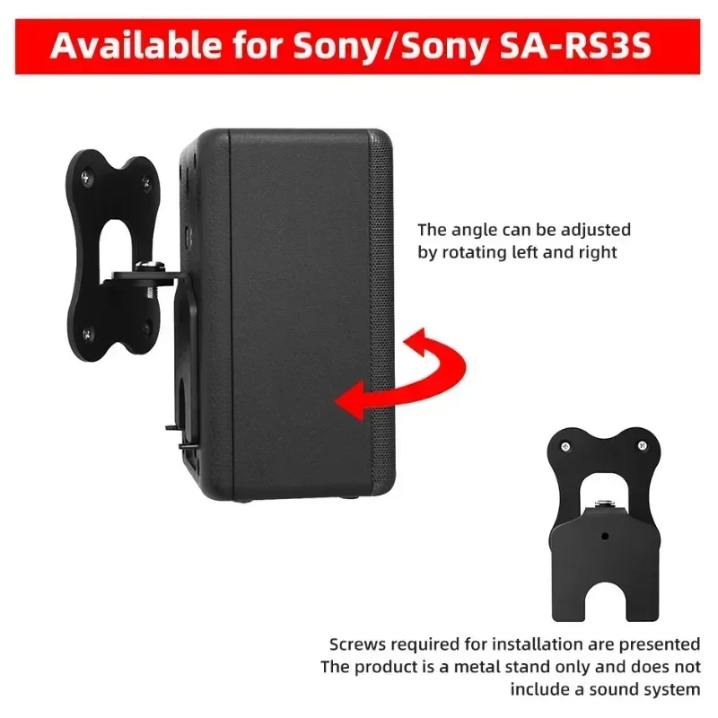 Металлическая подставка для динамика Sony SA-RS3S