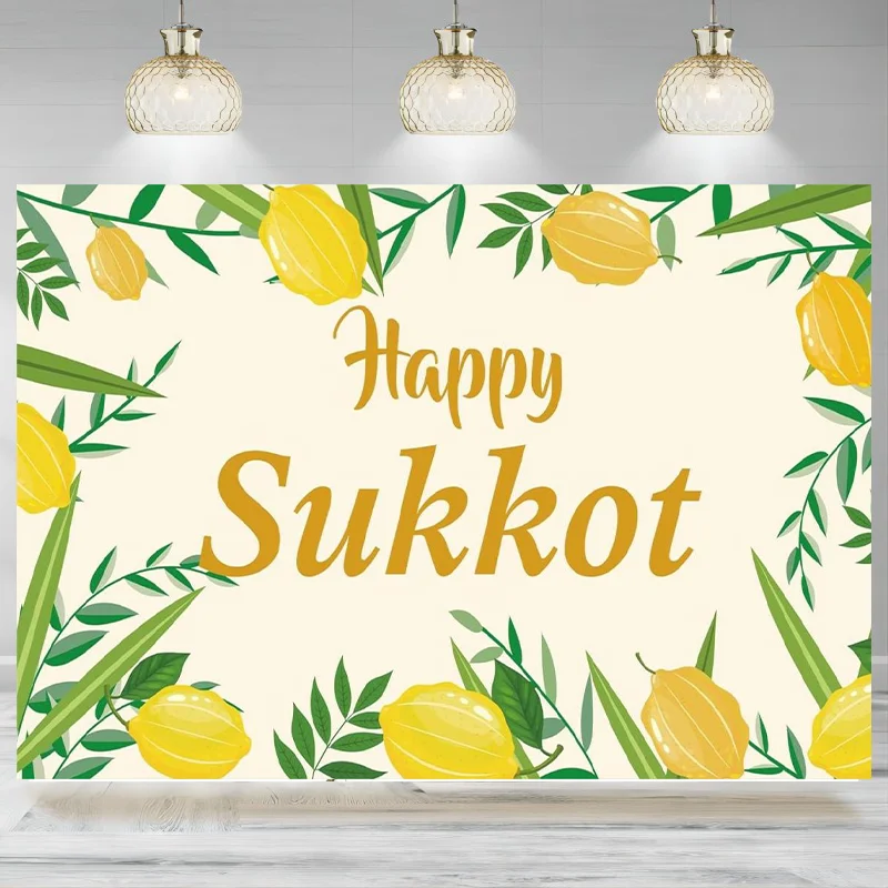 Фон для фотосъемки &quotСчастливый Sukkot&quot размер в ассортименте