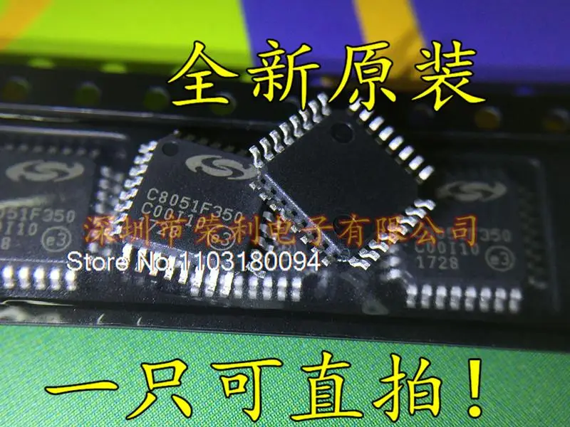 

C8051F350 C8051F350-GQR LQFP-32