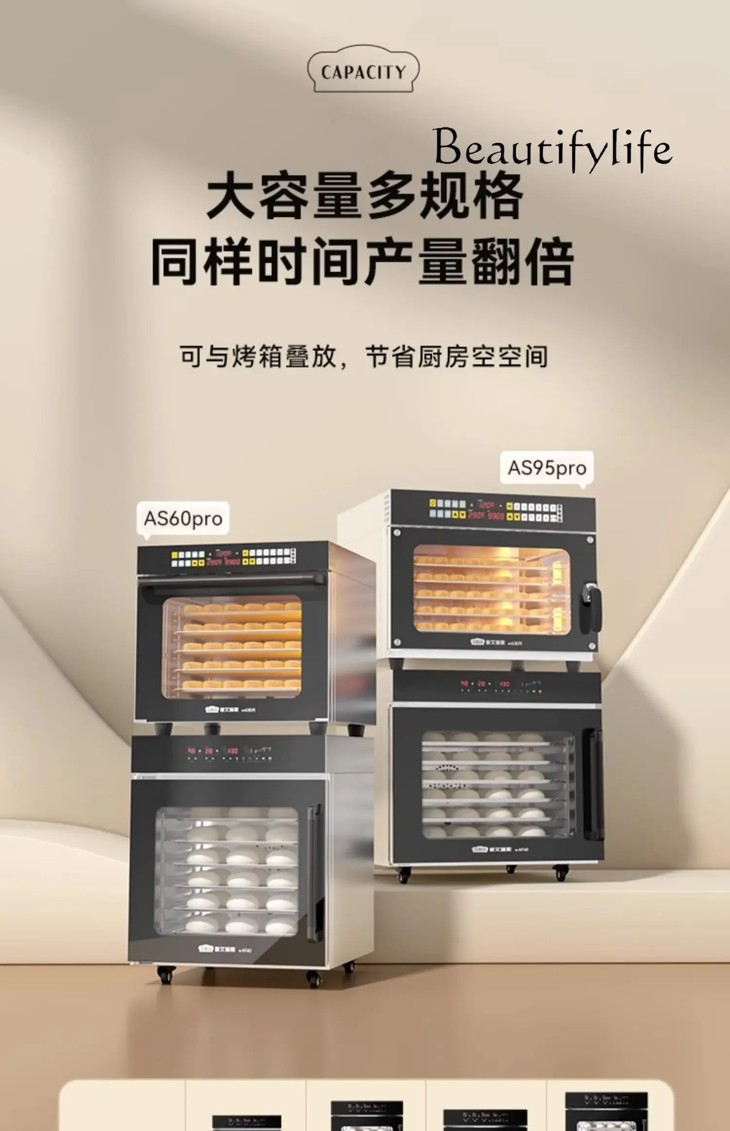 Профессиональная Коммерческая ферментационная коробка для выпечки емкость