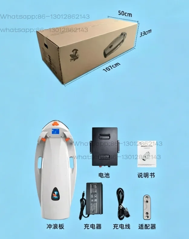 Фото Умная электрическая доска для плавания и серфинга Smart Electric Floating Board Surfboard Swimmer Shark Power Row Board Water Skiing Upper Thruster Swimming Boardboard Genuine №3