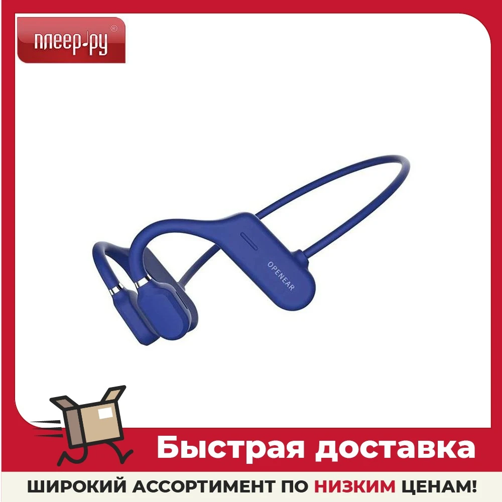 Наушники ZDK Openear Duet Blue | Электроника