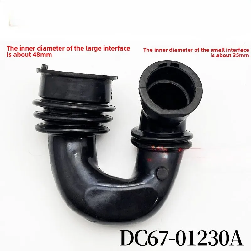 

Резиновый впускной шланг для стиральной машины Samsung DC67-00674A