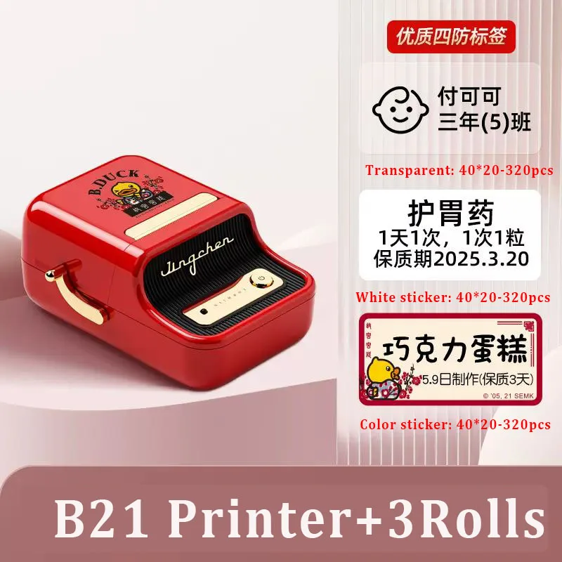 

Niimbot B21 Sticker Printer No Ink Thermal Printing With 3 Rolls Thermal Synthetic Five-proof Labels Mini Bluetooth Label Maker