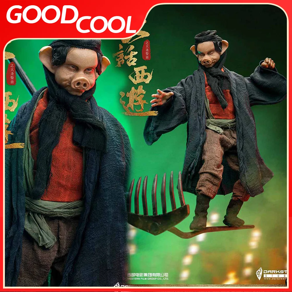 DarkSteel Toys DSA-004 1/6 мужской солдат Классическая мифология персонаж из фильма Чжу