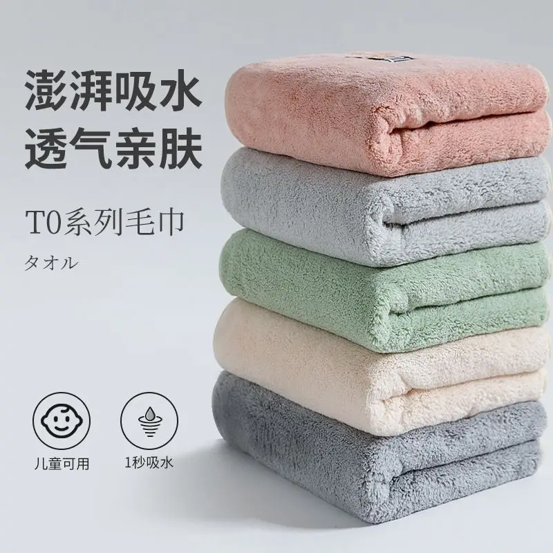 

35x75cm Bath Towel Simple Solid Color Washcloth Adult Household Bathroom Absorbent Towel Travel Hotel Portable Face Towels