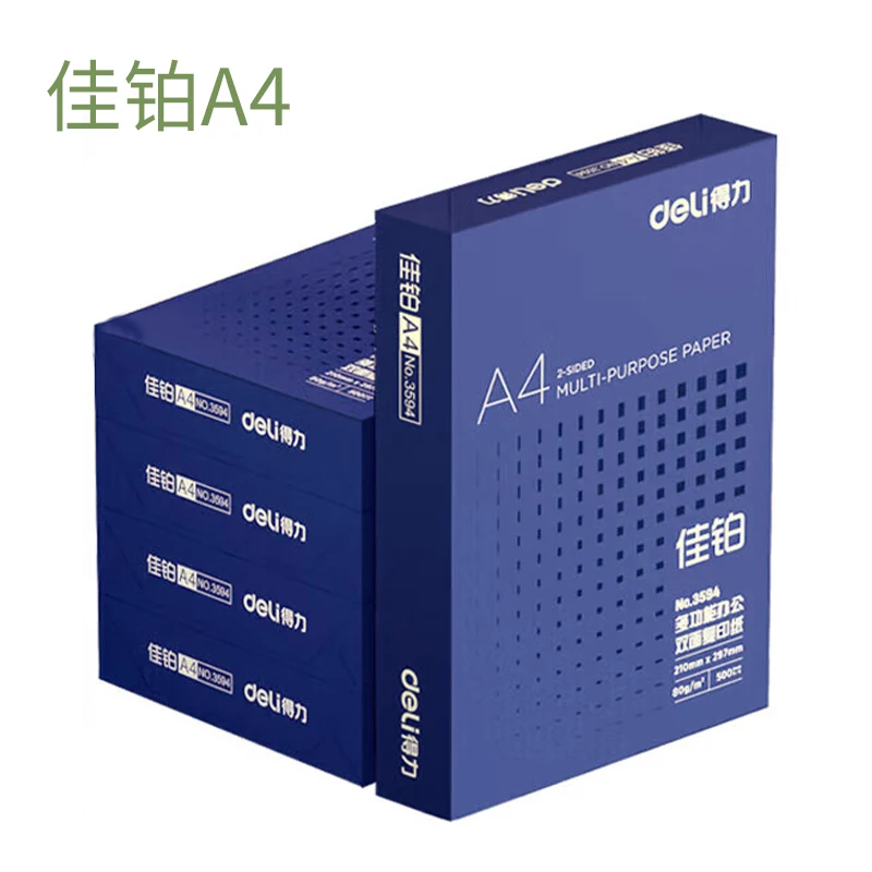 

(Deli) Qood Platinum A4 Printing Paper 70g/80g/500 Sheets/Pack