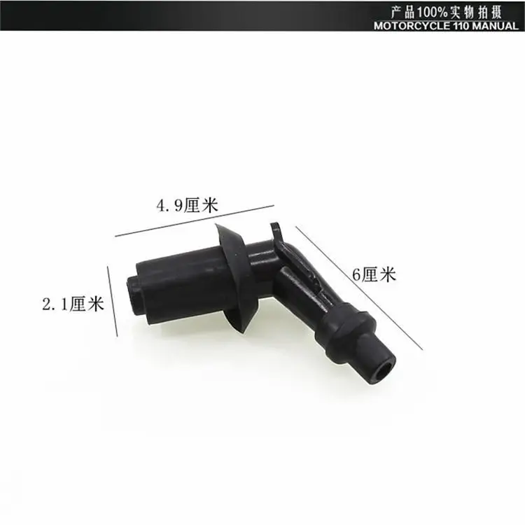 Универсальный колпачок свечи зажигания для мотоцикла, мопеда, скутера, велосипеда