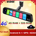 Видеорегистратор-зеркало заднего вида на Android, 12 дюймов, 4G, Автомобильный видеорегистратор, GPS-навигация, FHD 1080P, записывающее устройство, камера RAM 32G ROM, специальный кронштейн