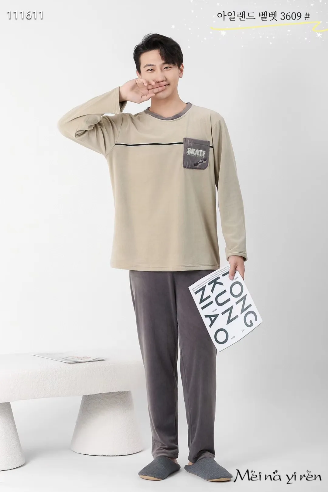 Meina Приятная мужская бархатная пижама Island 24 осенне-зимний пуловер с круглым