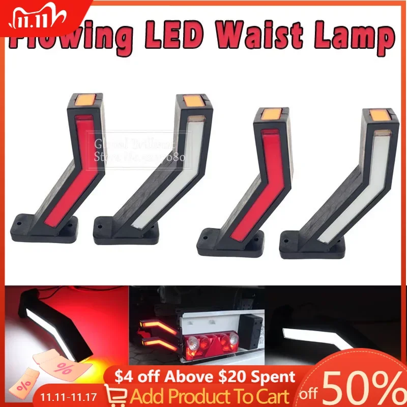 

4 шт., неоновые боковые маркеры для грузовика, 12-24 В