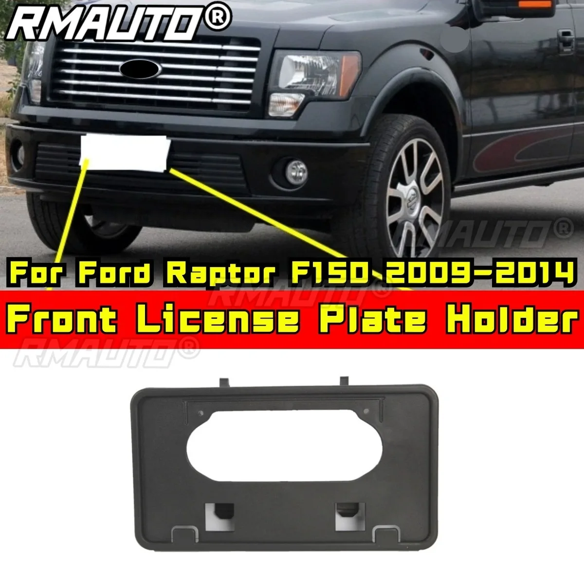 Фото Передний держатель номерного знака для Ford Raptor F150 2009-2014, комплект кузова, автомобильные аксессуары №2