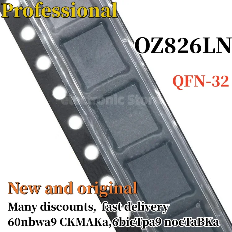 

10 шт новые и оригинальные OZ826 826LN QFN-32 OZ826LN