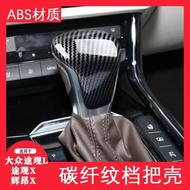 Подходит для VW TIGUAN VILORAN Rline Автомобильная защита интерьера наклейка внутренняя