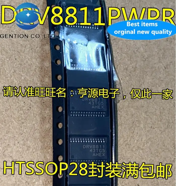 10pcs 100% orginal new  DRV8811PWPR DRV8811 TSSOP-28 Motor Driver IC