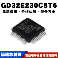 gd32e230c8t6 lqfp48replaces stm32f030c8t6mcu microcontroller brand new original