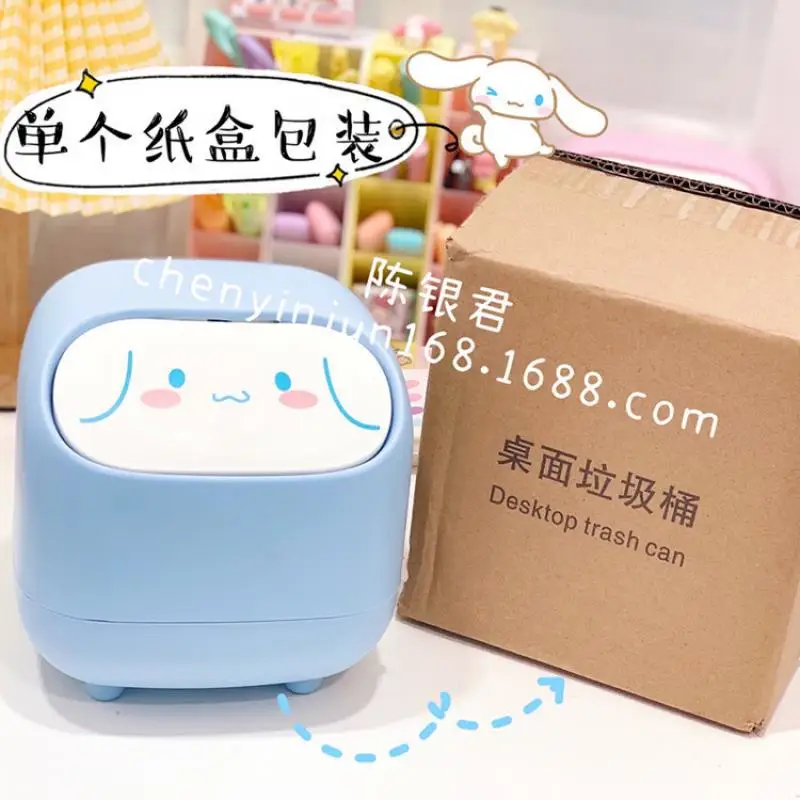 Милая плюшевая мультяшная настольная корзина для мусора 16 см |