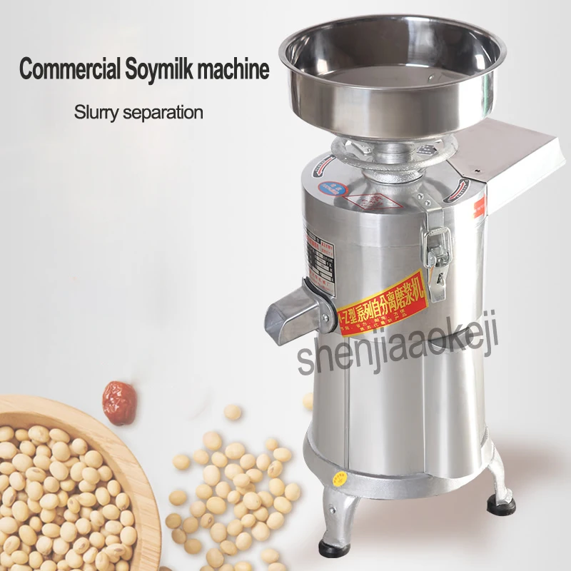 

Commercial Soybean Milk Juicer Grain Grinder Blender Soybean Milk Maker Grinding Machine Automatic Separate Grinder