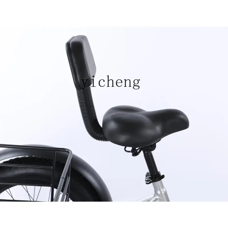 ZC 20-дюймовый новый электрический трехколесный велосипед со встроенной литиевой