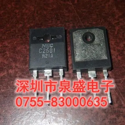NEC 2SC2681 C2681 DS4E-S-DC12V HFD27-012-S 0,2 W 4078 JRC-27F-012-S L BF240 LM1117S-3.3 LM1117S