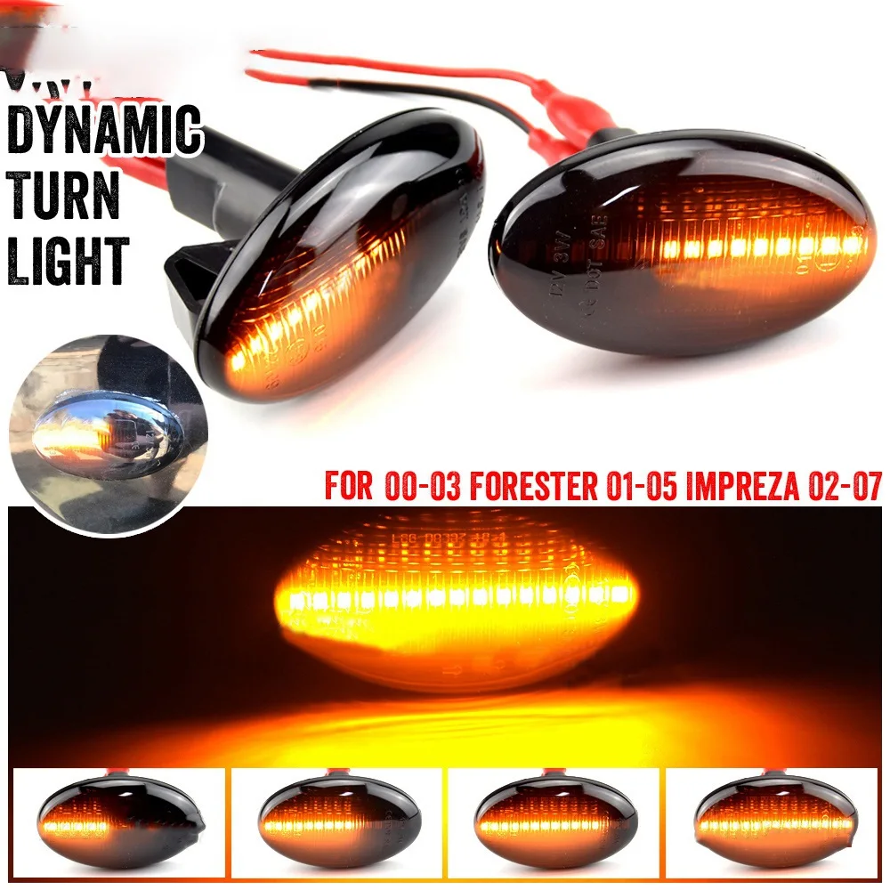 Динамический поворотный сигнал лампы для задних фонарей боковые габаритные огни