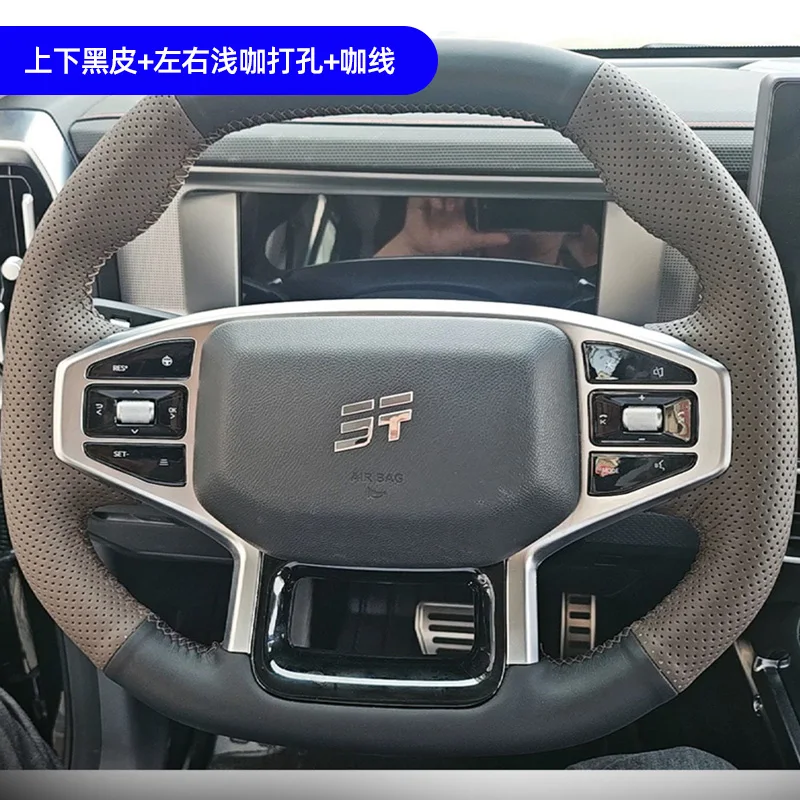 

Сшитый вручную винно-красный черный чехол на руль автомобиля из натуральной кожи для Chery Jetour T1 T2 2023 2024 2025