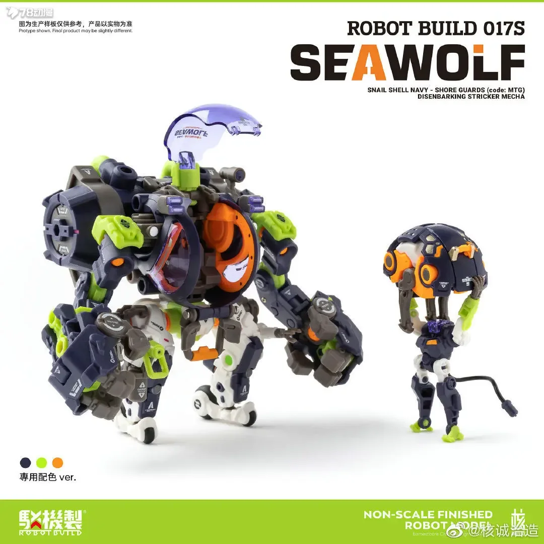 Фото В наличии: Оригинальная сборная модель фигурки Sea Wolf из серии Mech от Earnestcore Craft, модель RB-17S, игрушка-конструктор, подарок для мальчиков. №5