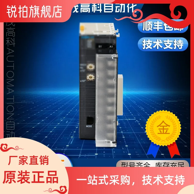 

OMRON PLC/CJ1W-AD081-V1/AD041-V1/DA021DA041/08V/08C/MAD4204U