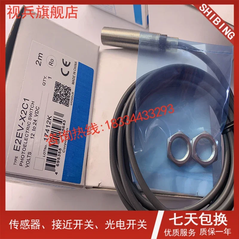 E2EV-X5C1 E2EV-X2C1 Новые, в наличии (art.: 3920dc2a3cc2a) - 3920dc2a3cc2a