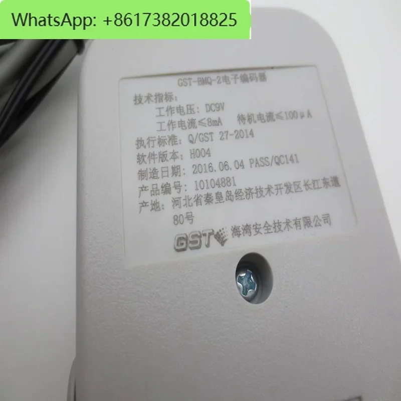 Кабель для передачи данных с электронной полосой Encoder GST-BMQ-2 кабеля обнаружения