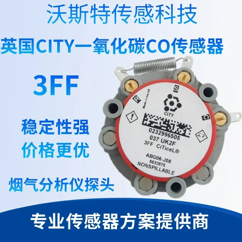 7OXV Zhongrui Laoying 3012 датчики газоанализатора 3SFF 3ND 3NFF 3FF 3STF A3EF