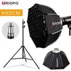 Портативный восьмиугольный зонт-софтбокс Triopo K65 65 см с креплением Bowens, уличный софтбокс + сотовая сетка + светильник ветительная стойка 2 м