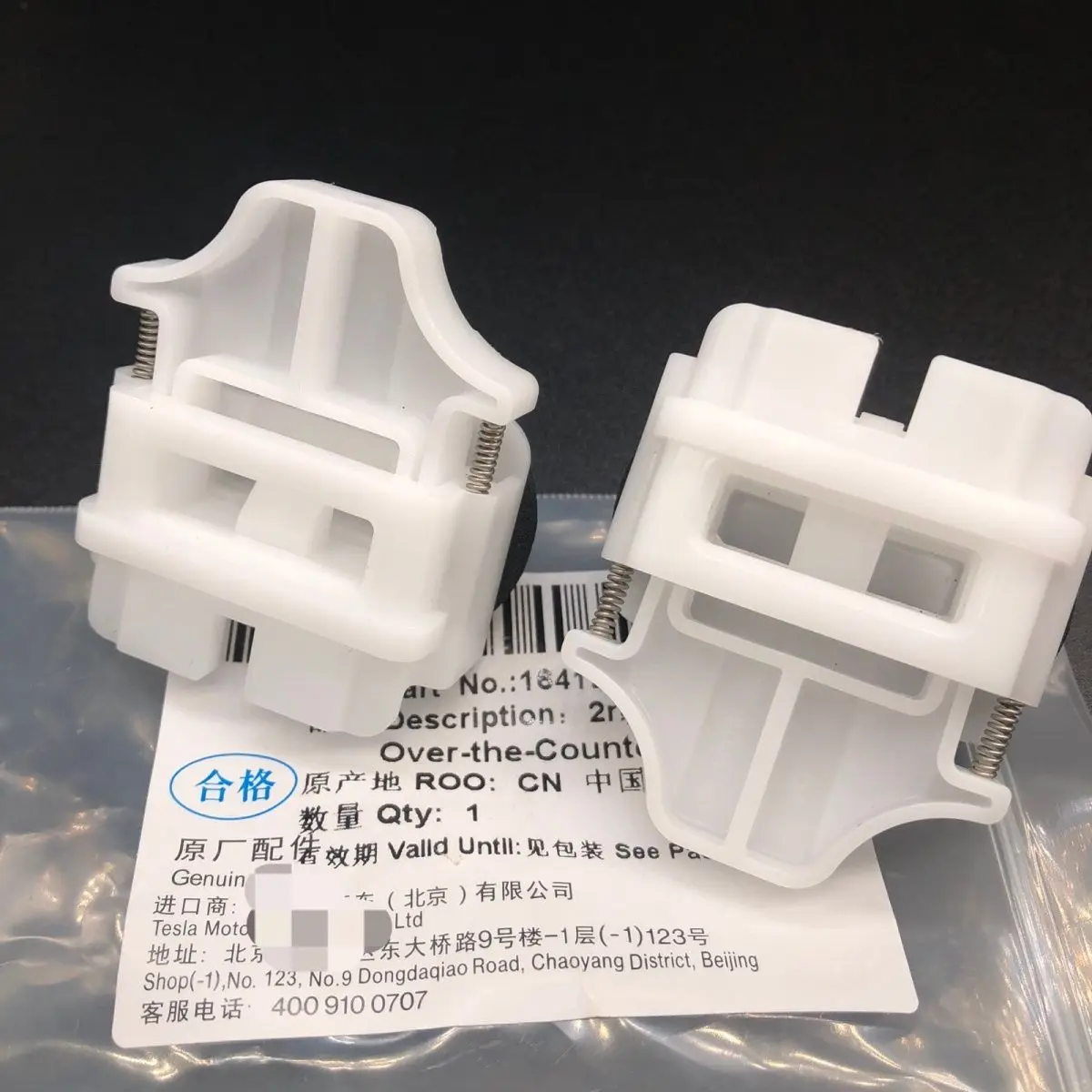 

2021-2023 Tesla model 3 rear seat fixed buckle spring buckle new rear seat original factory lock accessories