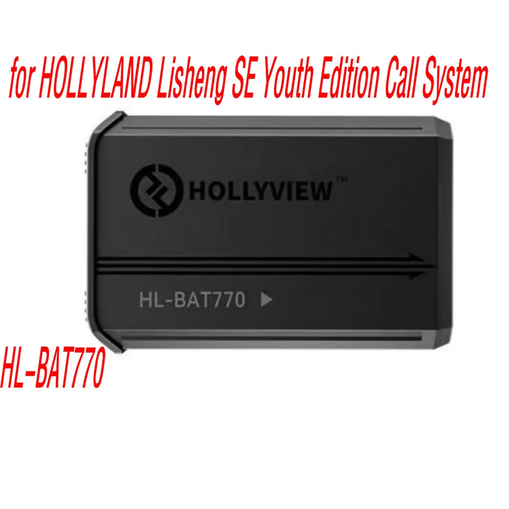 Новая оригинальная литиевая батарея HOLLYVIEW HL-BAT770 для системы связи HOLLYLAND Lisheng SE Youth Edition (art.: 3920d7afd080f) - 3920d7afd080f