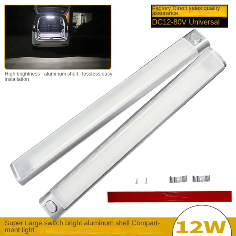 

HMTX 12V 80LED Interior Lamp Bar Strip White Light On/Off For Car Van Truck Trailer