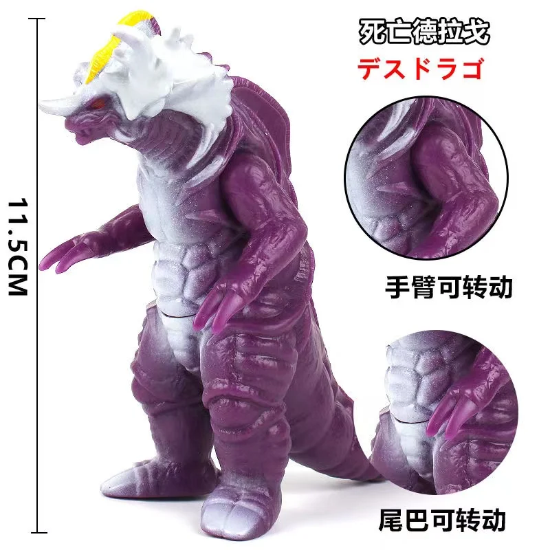 

11.5cm Small Soft Rubber Monster Death Drago Action Figures Model Doll Furnishing Articles Children's Assembly Puppets Toys