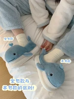 Домашние тапочки #3